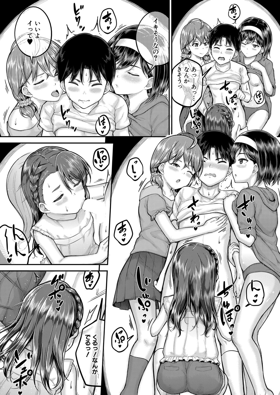 COMIC 夢幻転生 2022年5月号 [DL版]