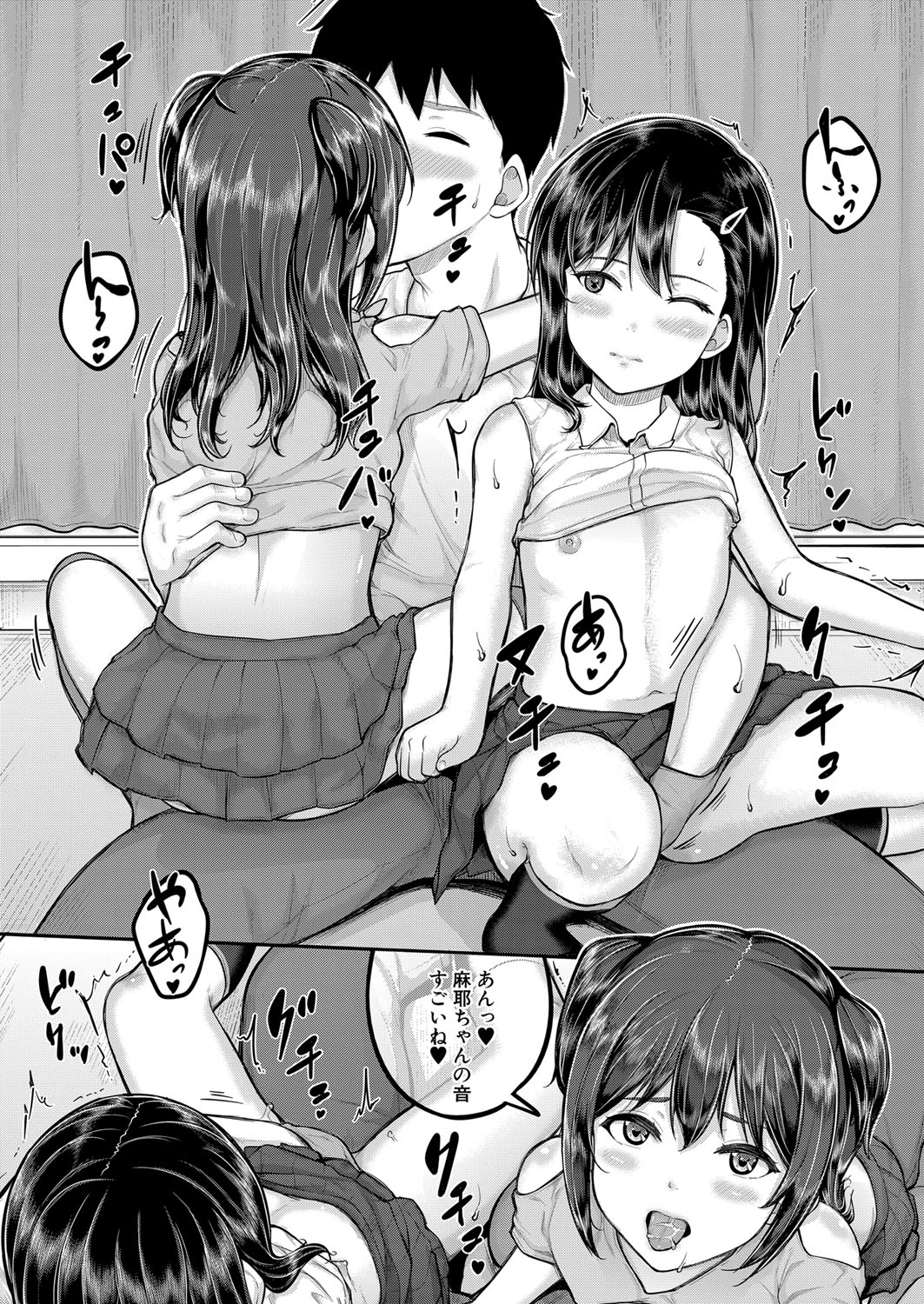 COMIC 夢幻転生 2022年5月号 [DL版]