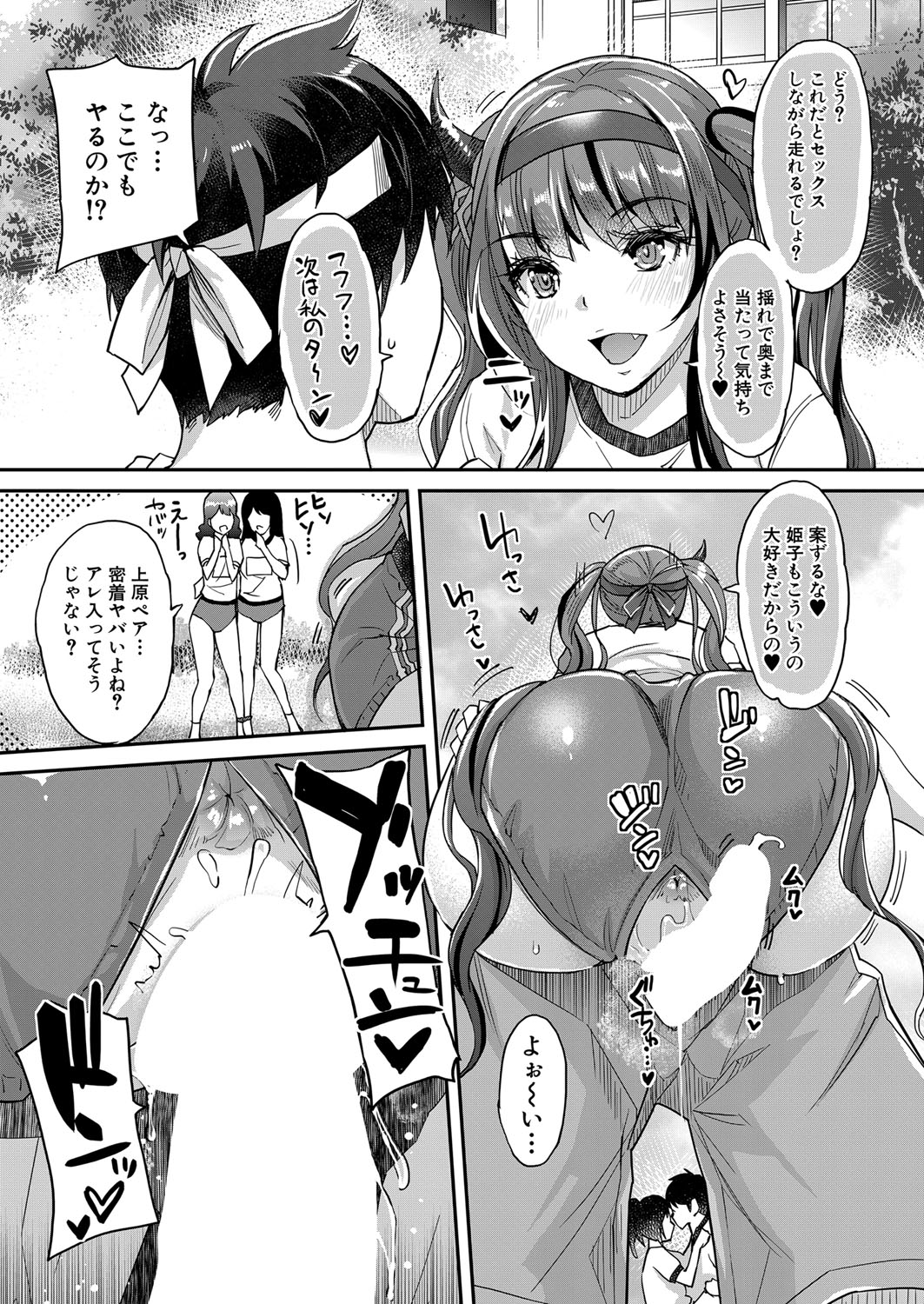 COMIC 夢幻転生 2022年5月号 [DL版]