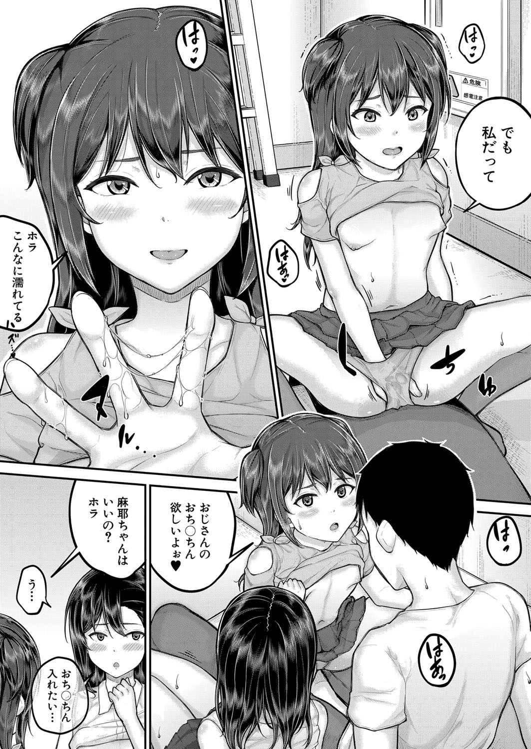 COMIC 夢幻転生 2022年5月号 [DL版]