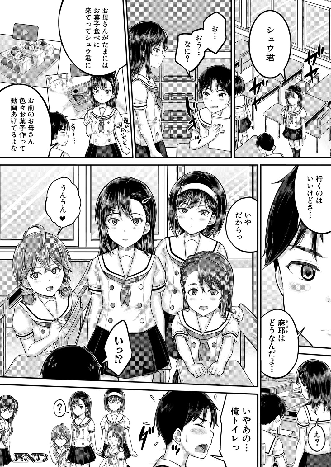 COMIC 夢幻転生 2022年5月号 [DL版]