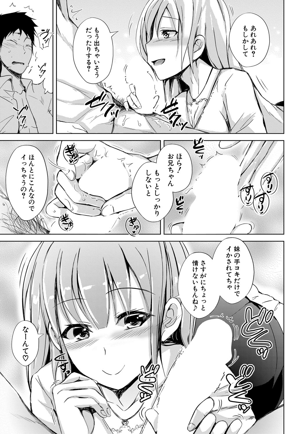 COMIC 夢幻転生 2022年5月号 [DL版]