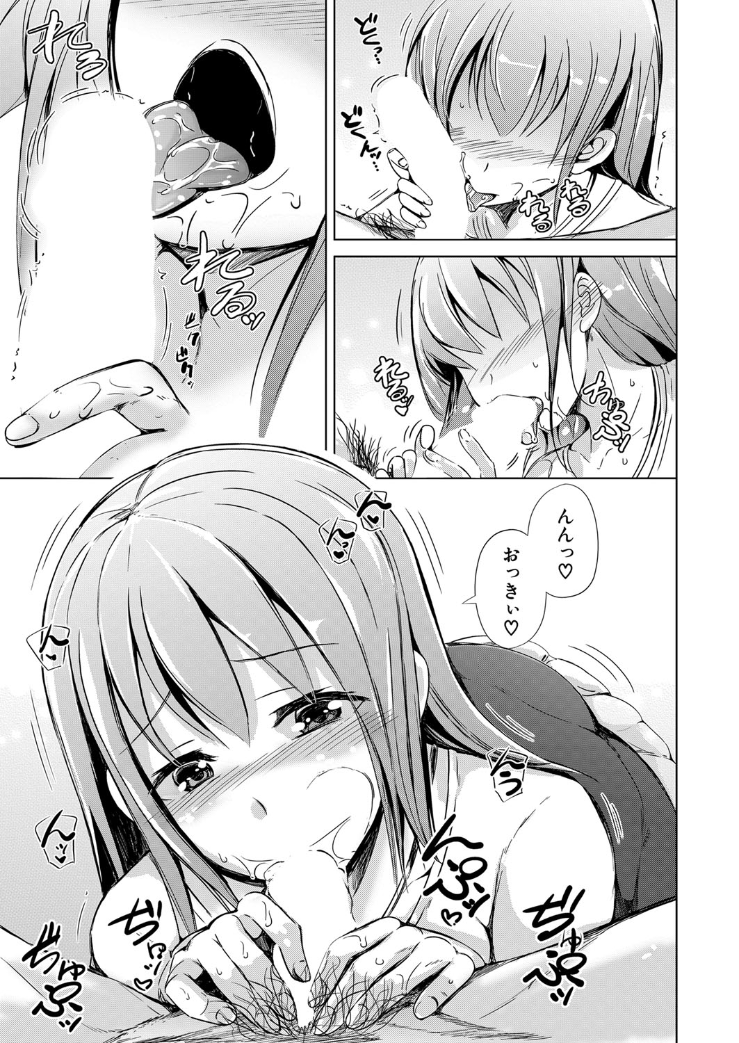 COMIC 夢幻転生 2022年5月号 [DL版]