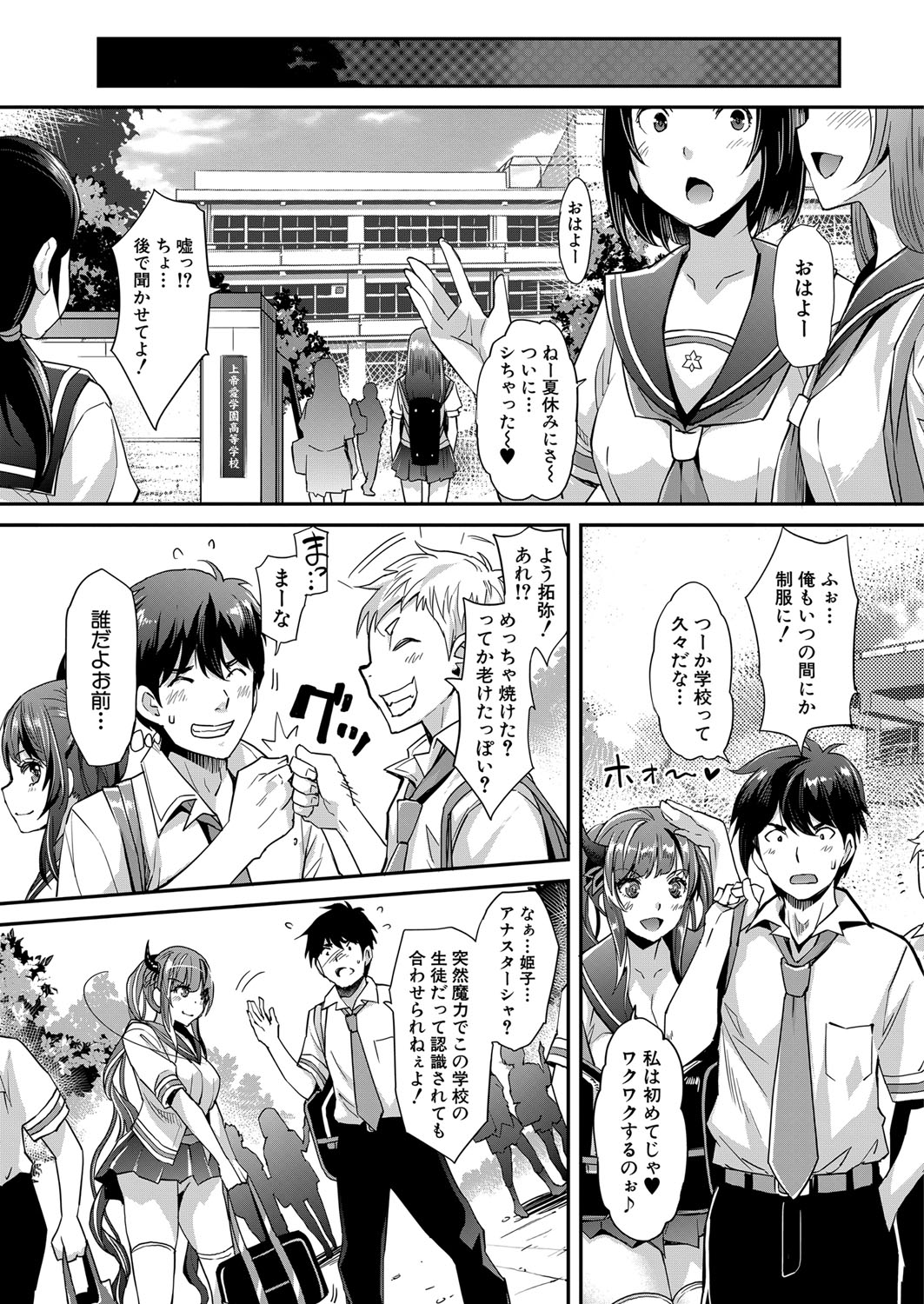 COMIC 夢幻転生 2022年5月号 [DL版]