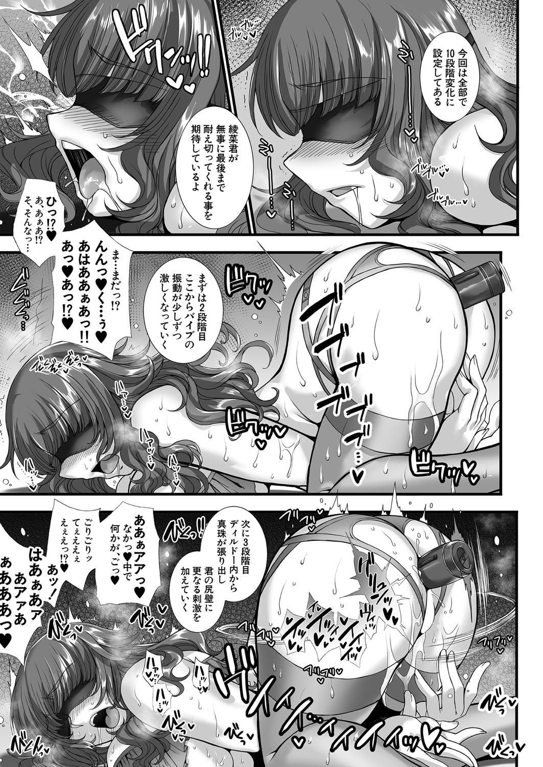 COMIC 夢幻転生 2022年5月号 [DL版]