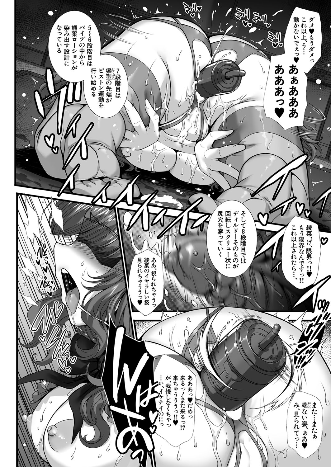 COMIC 夢幻転生 2022年5月号 [DL版]