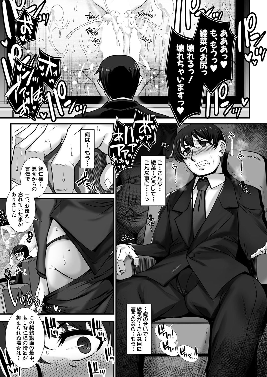 COMIC 夢幻転生 2022年5月号 [DL版]