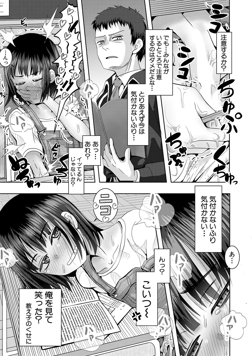 COMIC 夢幻転生 2022年5月号 [DL版]