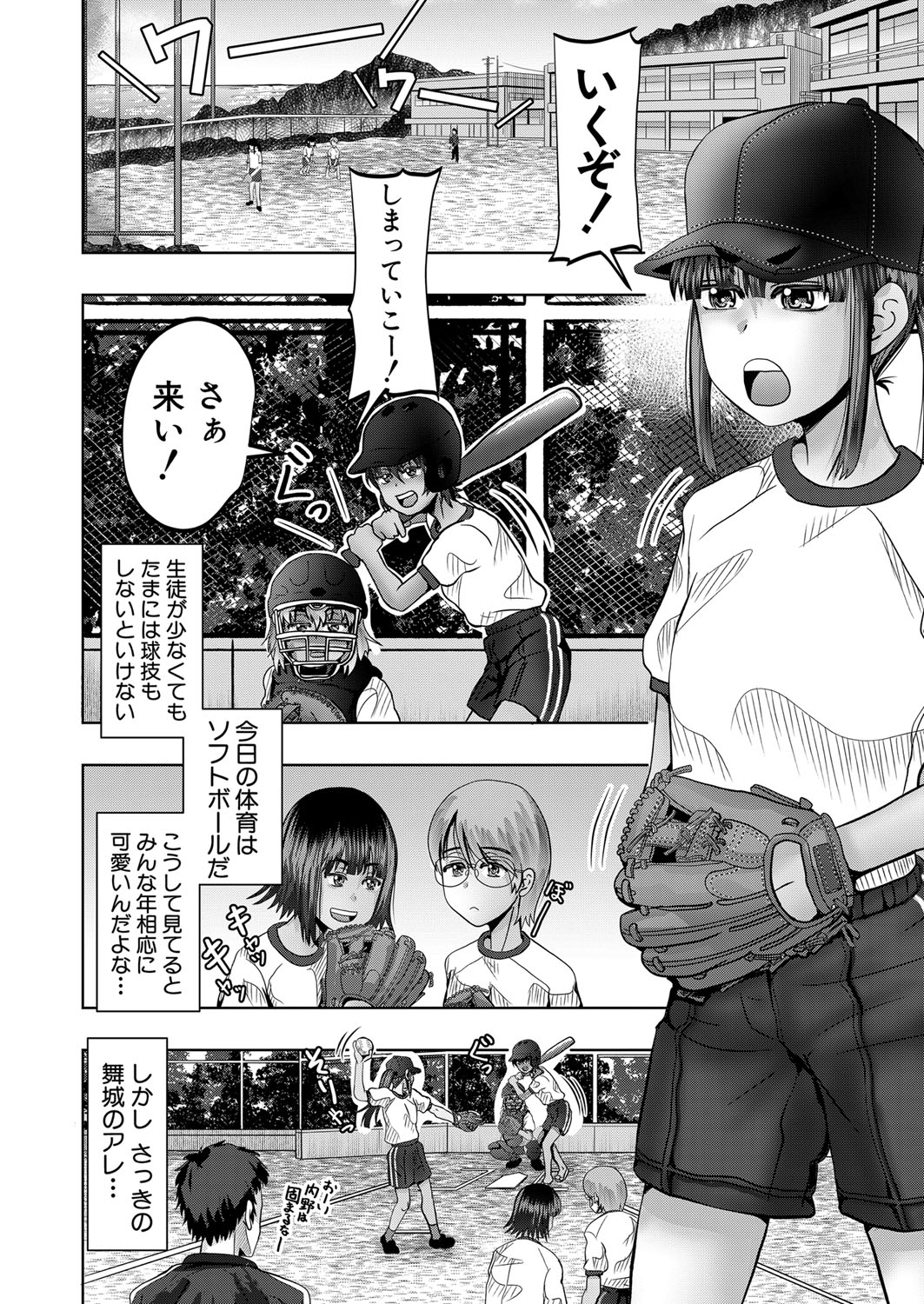 COMIC 夢幻転生 2022年5月号 [DL版]