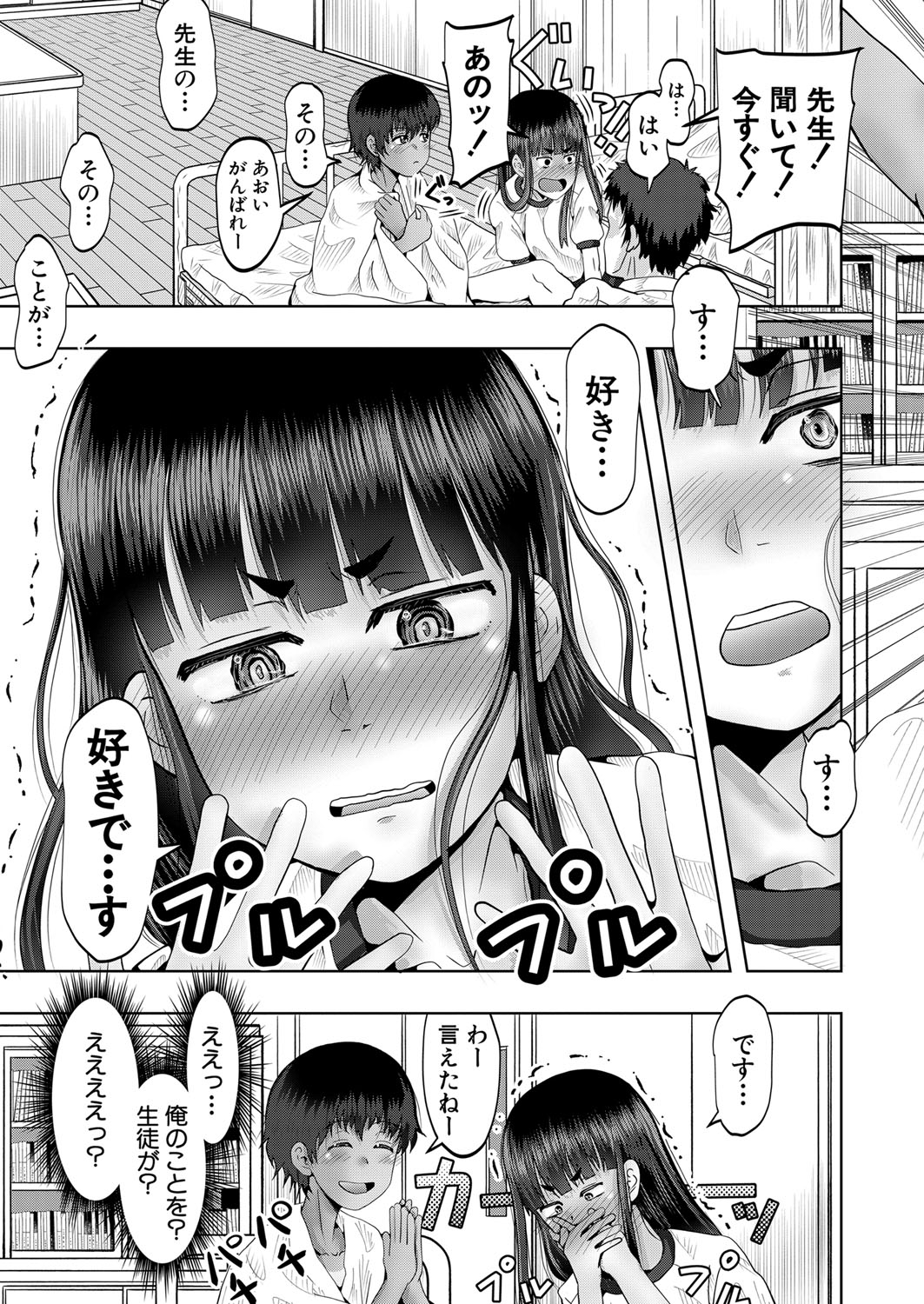 COMIC 夢幻転生 2022年5月号 [DL版]