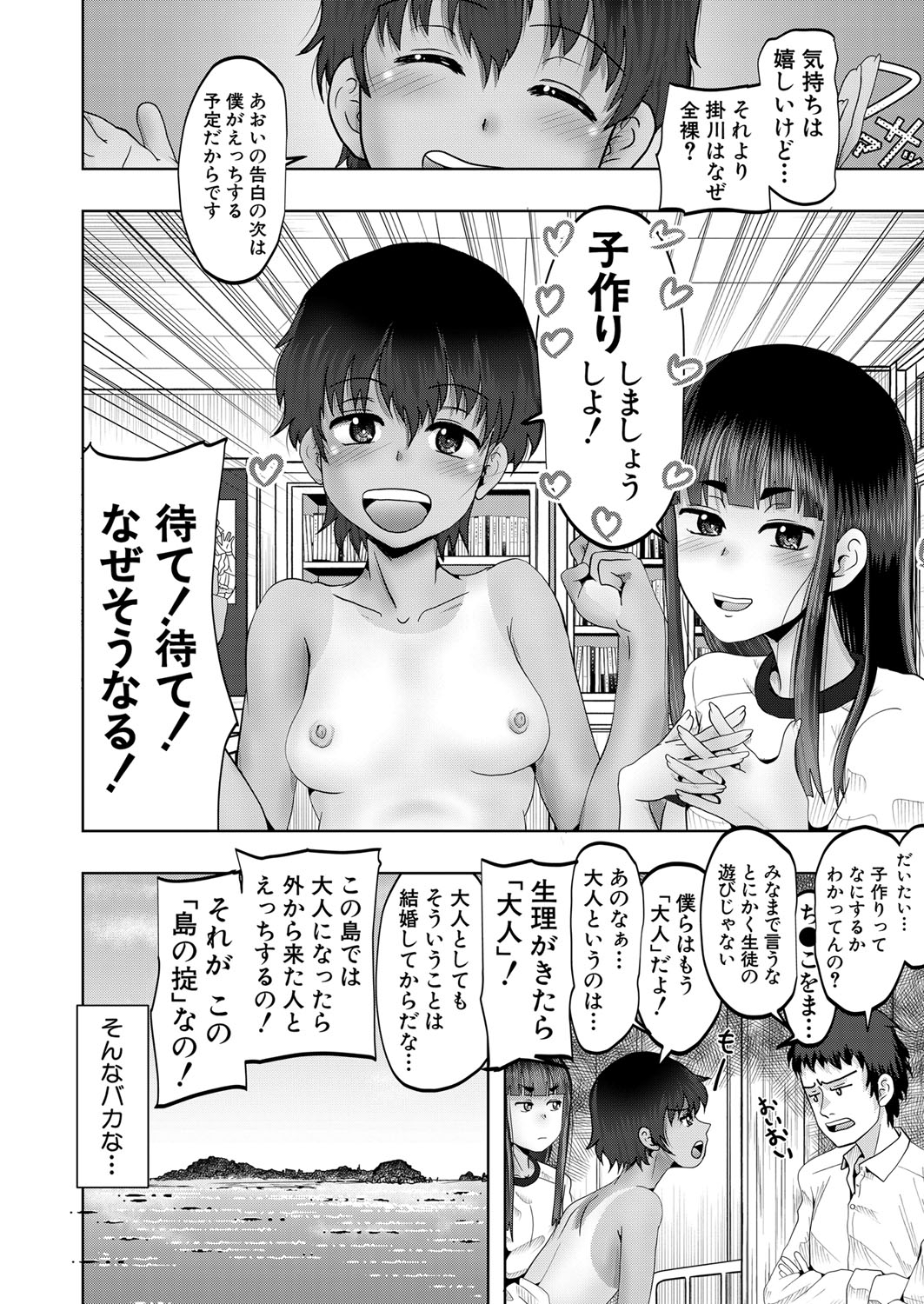 COMIC 夢幻転生 2022年5月号 [DL版]