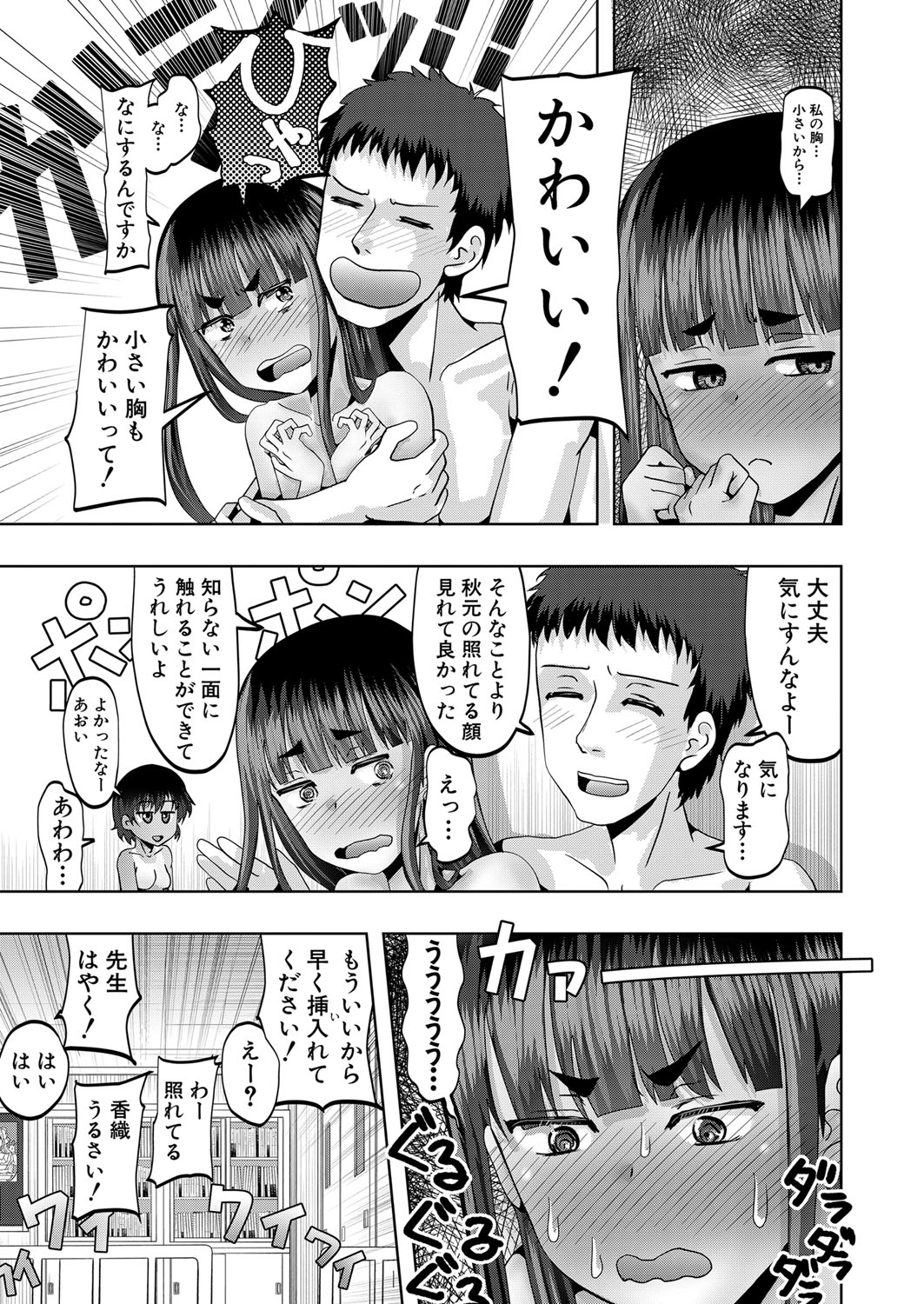 COMIC 夢幻転生 2022年5月号 [DL版]