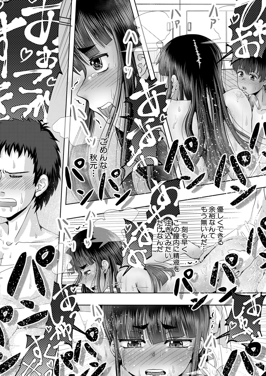 COMIC 夢幻転生 2022年5月号 [DL版]