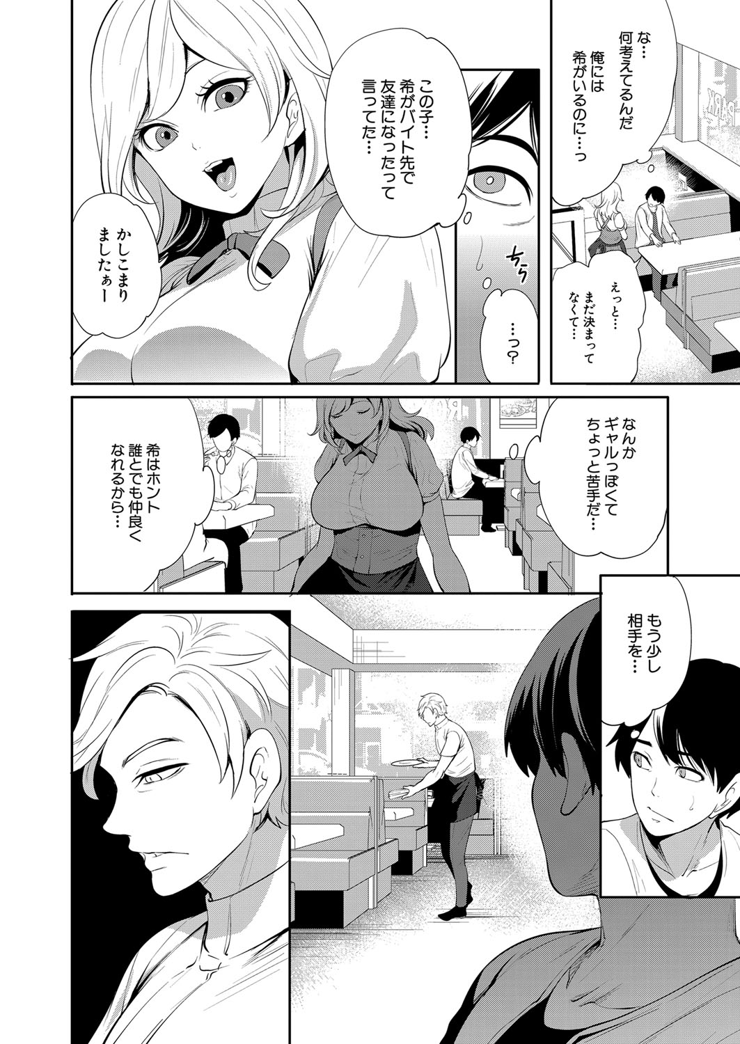 COMIC 夢幻転生 2022年5月号 [DL版]