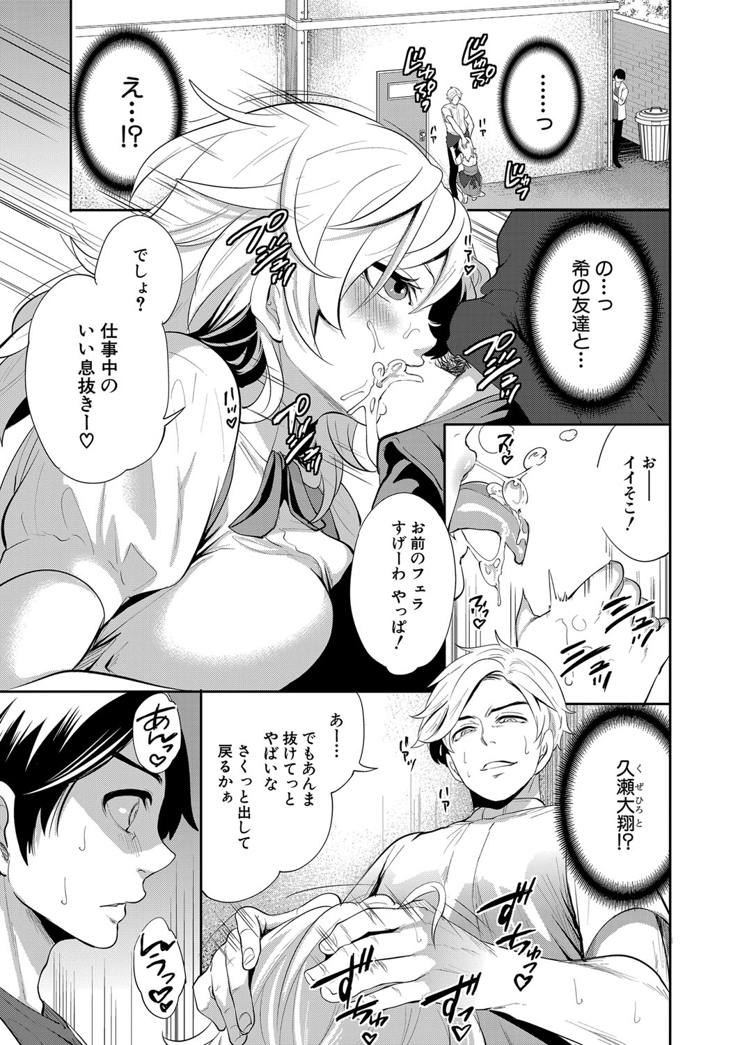 COMIC 夢幻転生 2022年5月号 [DL版]