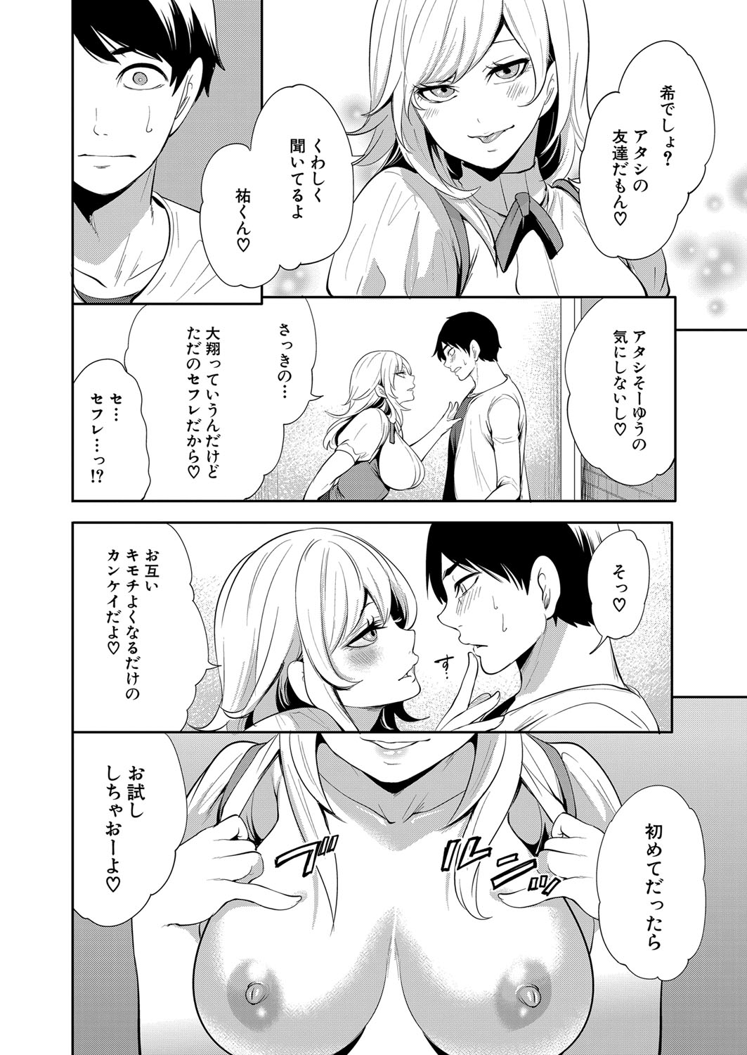 COMIC 夢幻転生 2022年5月号 [DL版]