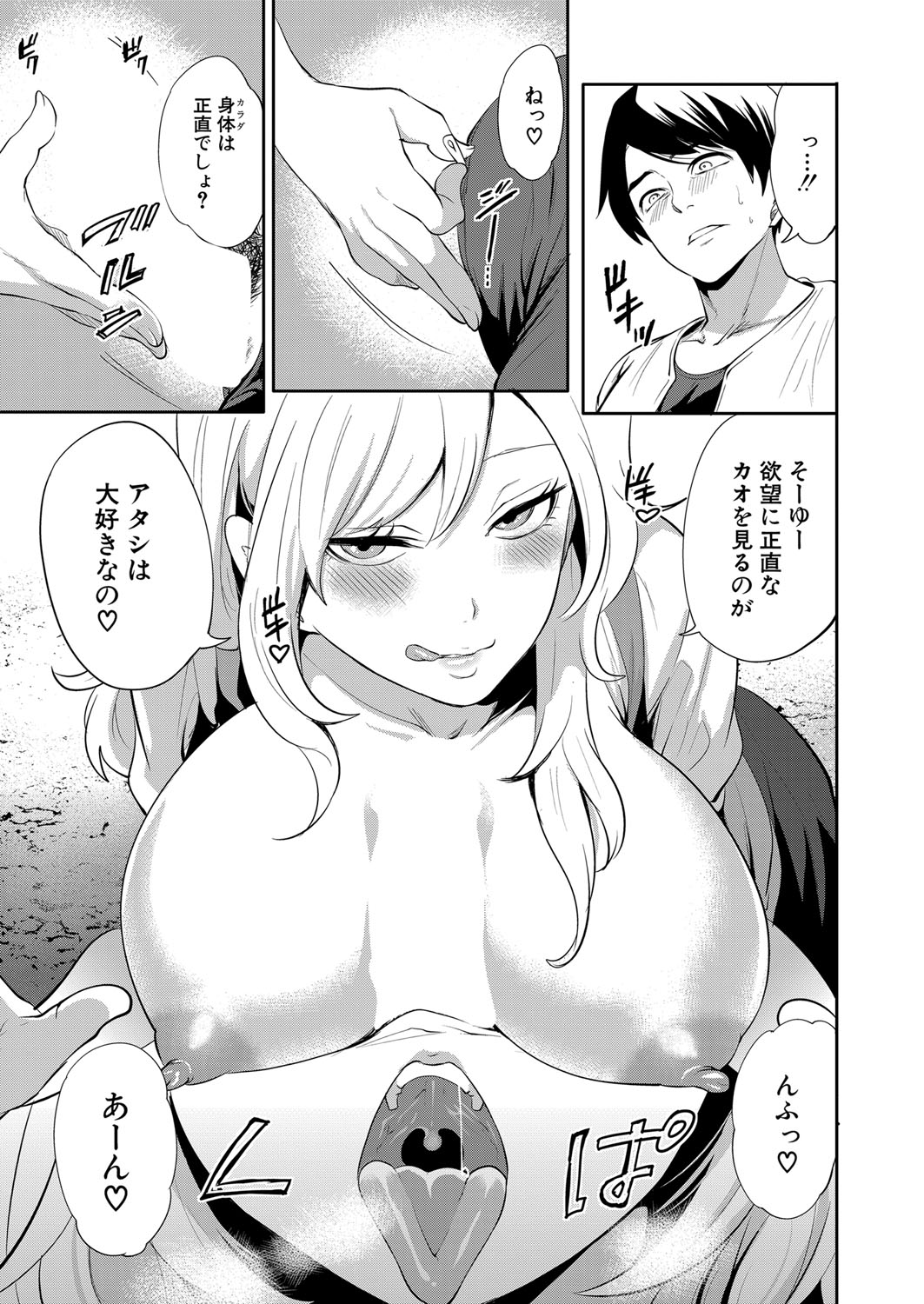 COMIC 夢幻転生 2022年5月号 [DL版]