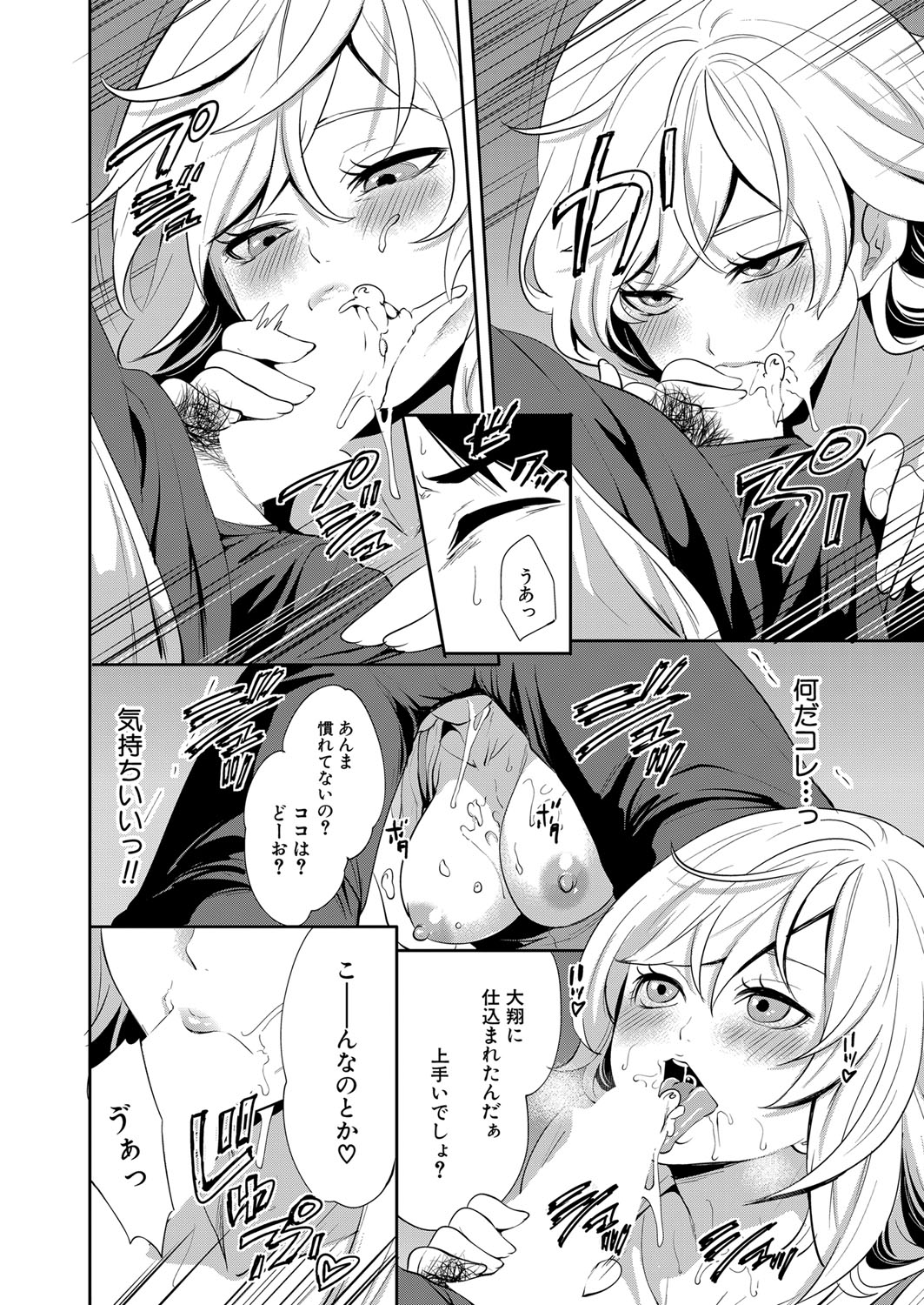 COMIC 夢幻転生 2022年5月号 [DL版]