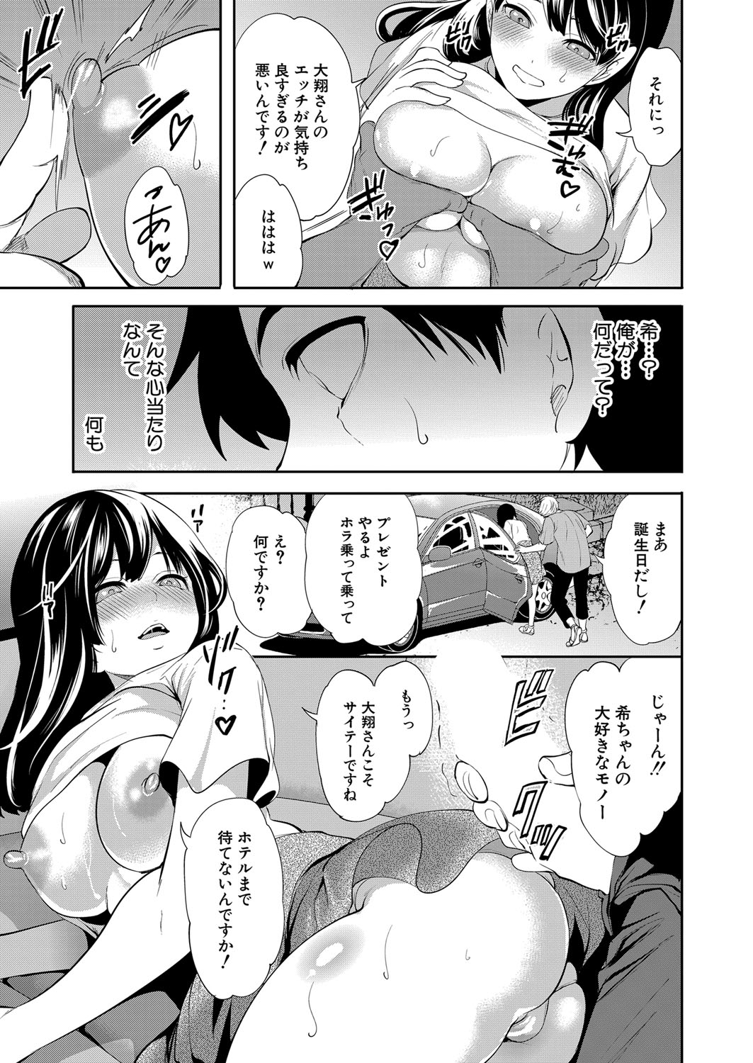 COMIC 夢幻転生 2022年5月号 [DL版]