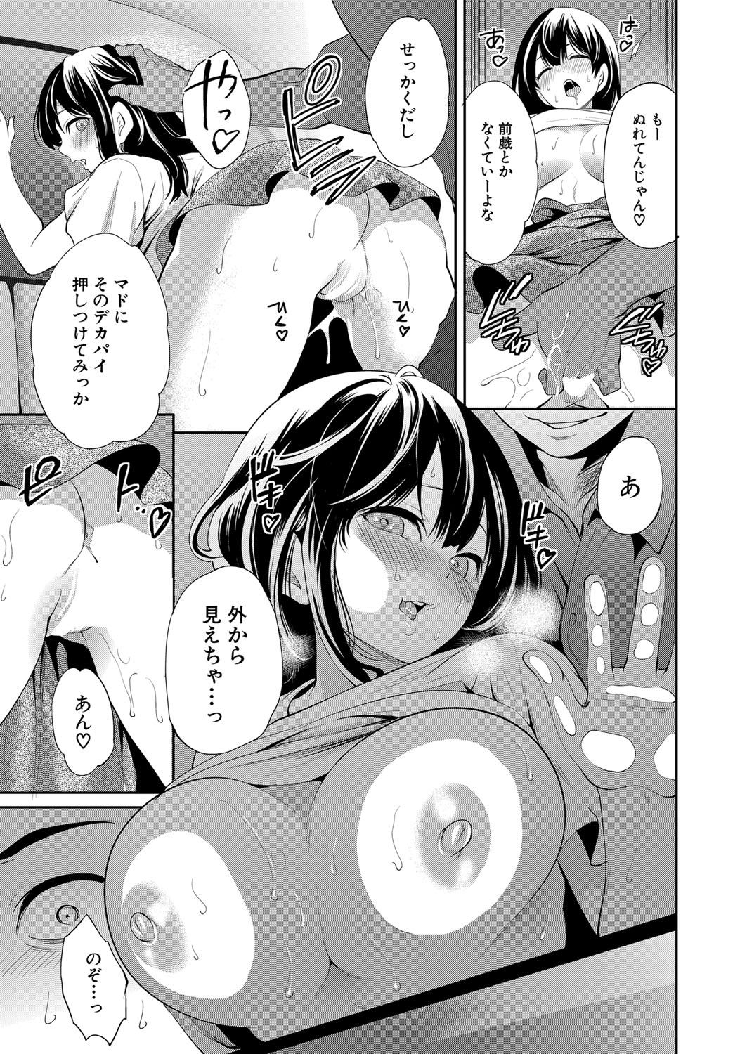 COMIC 夢幻転生 2022年5月号 [DL版]