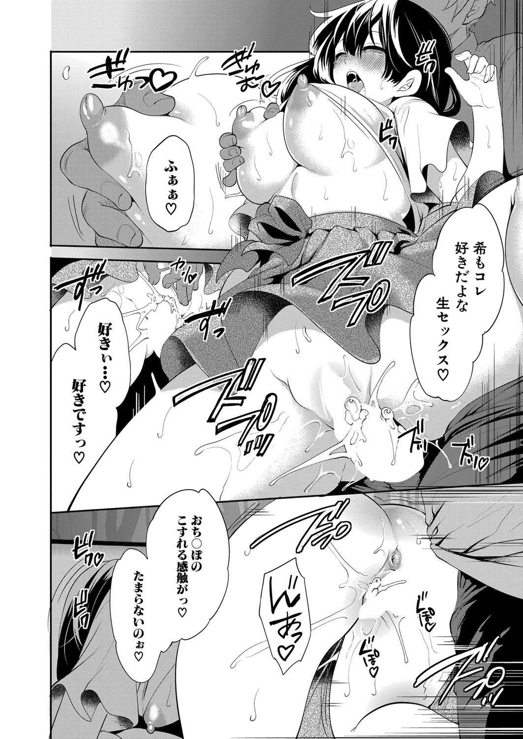 COMIC 夢幻転生 2022年5月号 [DL版]