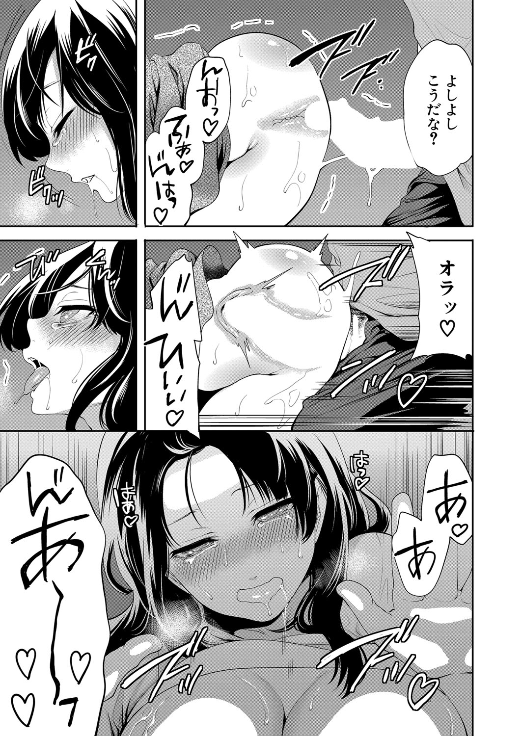 COMIC 夢幻転生 2022年5月号 [DL版]