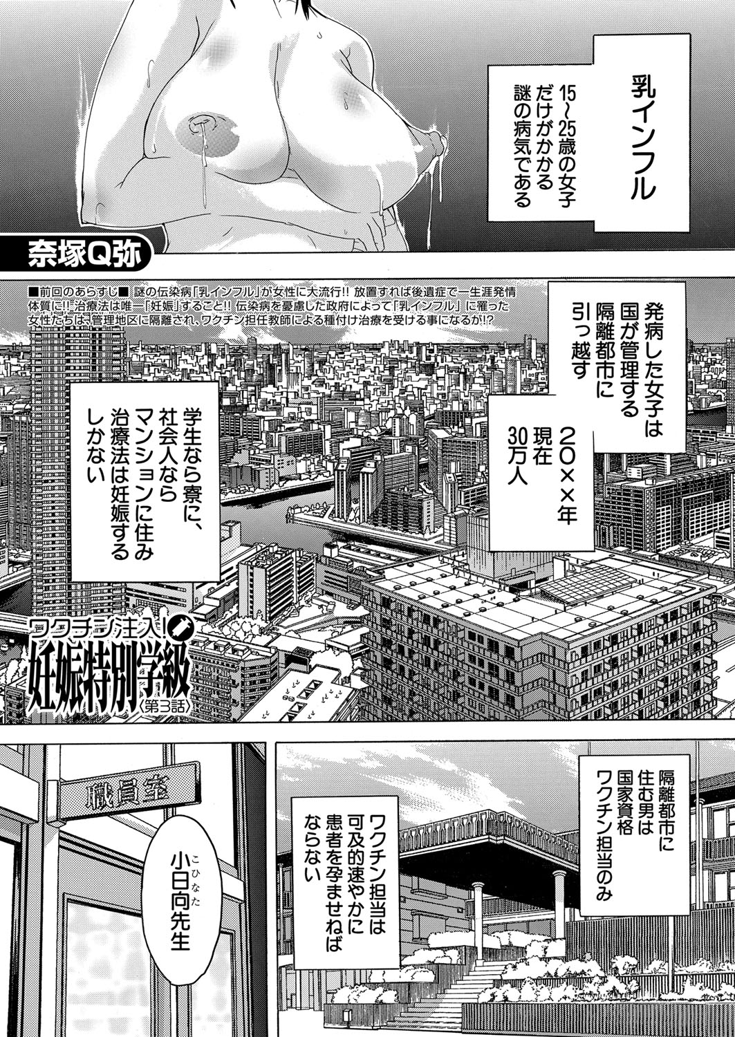 COMIC 夢幻転生 2022年5月号 [DL版]