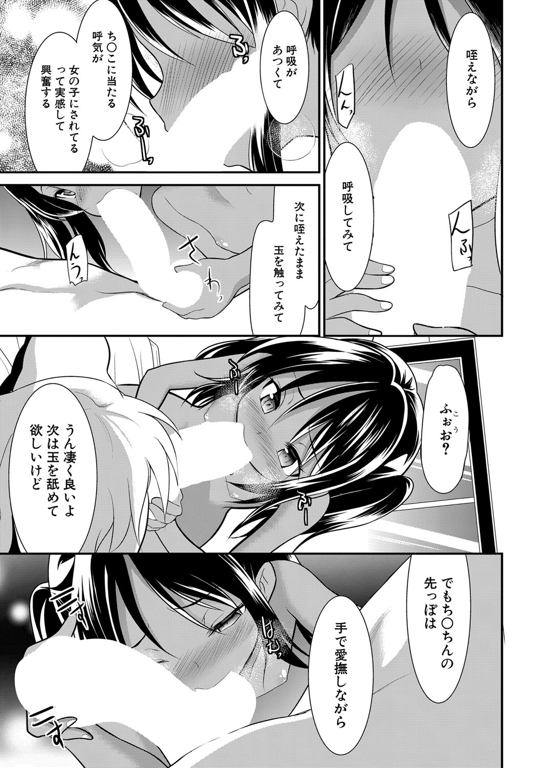 COMIC 夢幻転生 2022年5月号 [DL版]