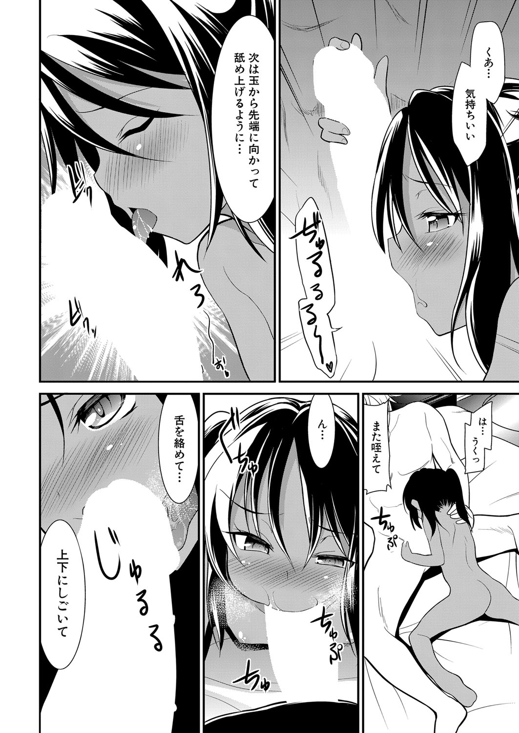 COMIC 夢幻転生 2022年5月号 [DL版]