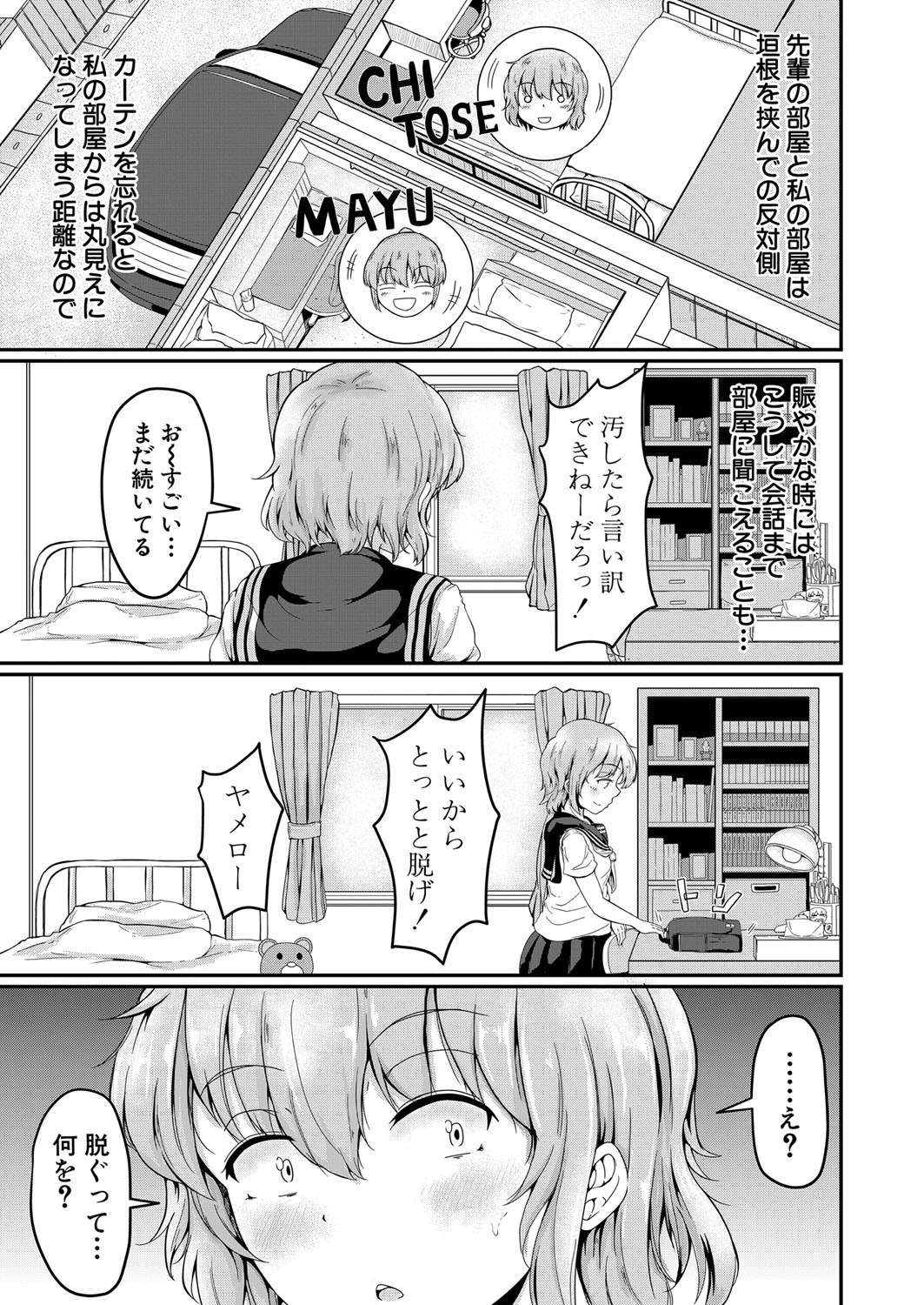 COMIC 夢幻転生 2022年5月号 [DL版]