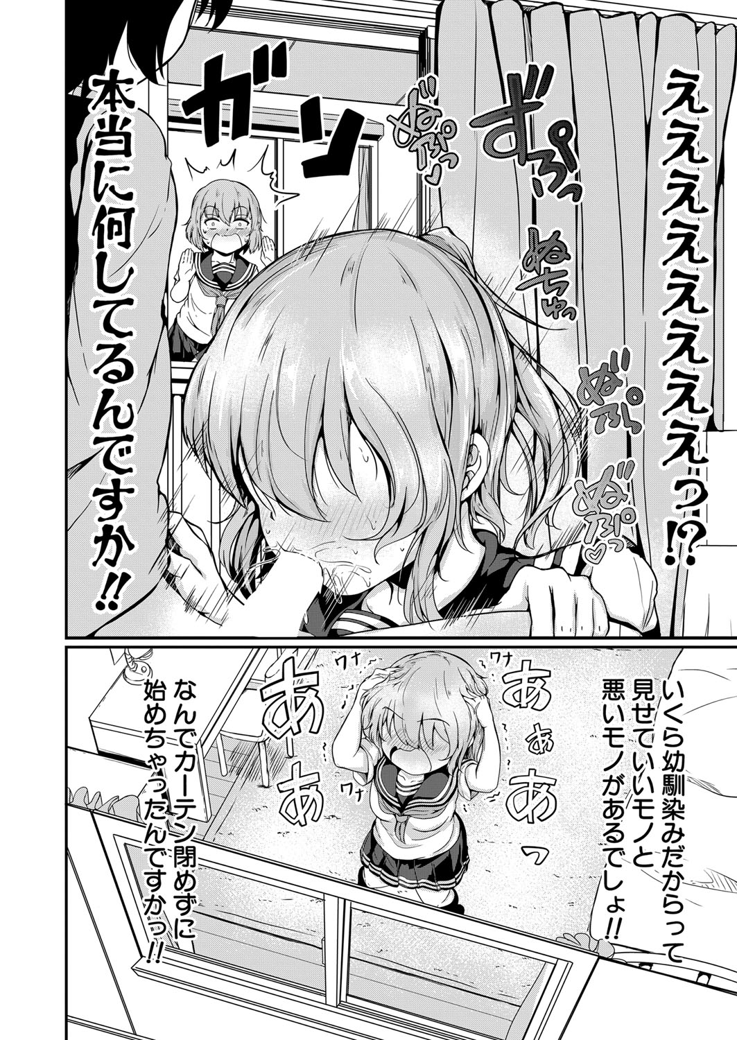 COMIC 夢幻転生 2022年5月号 [DL版]