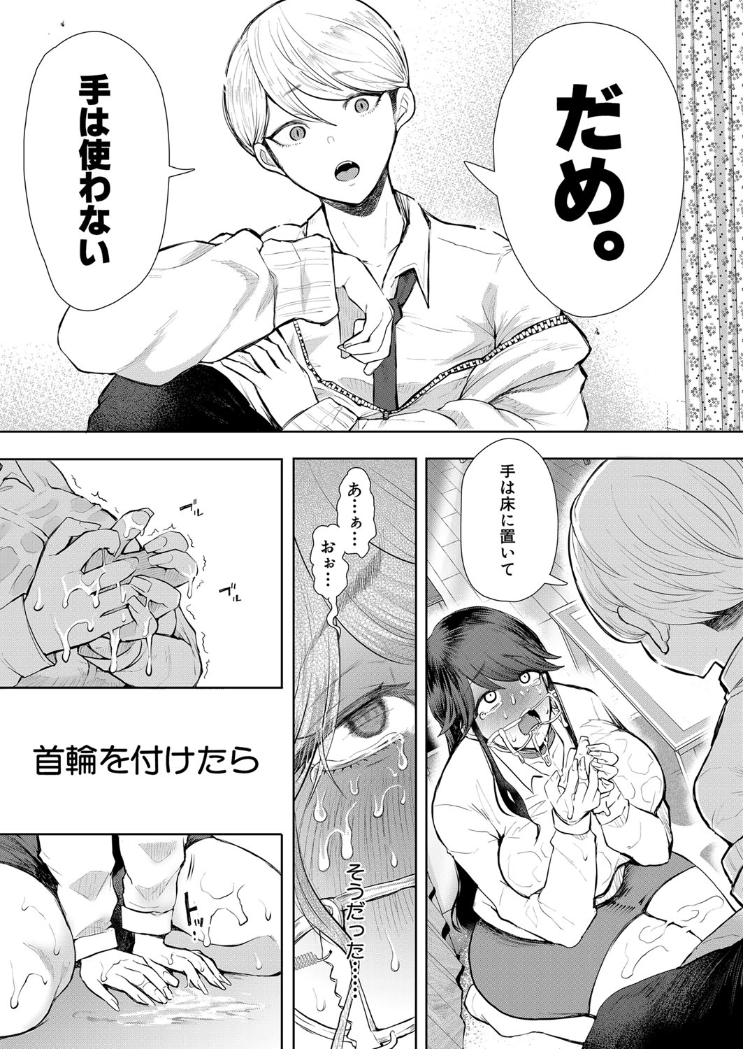 COMIC 夢幻転生 2022年5月号 [DL版]