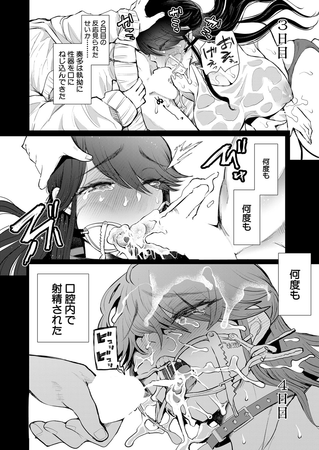 COMIC 夢幻転生 2022年5月号 [DL版]