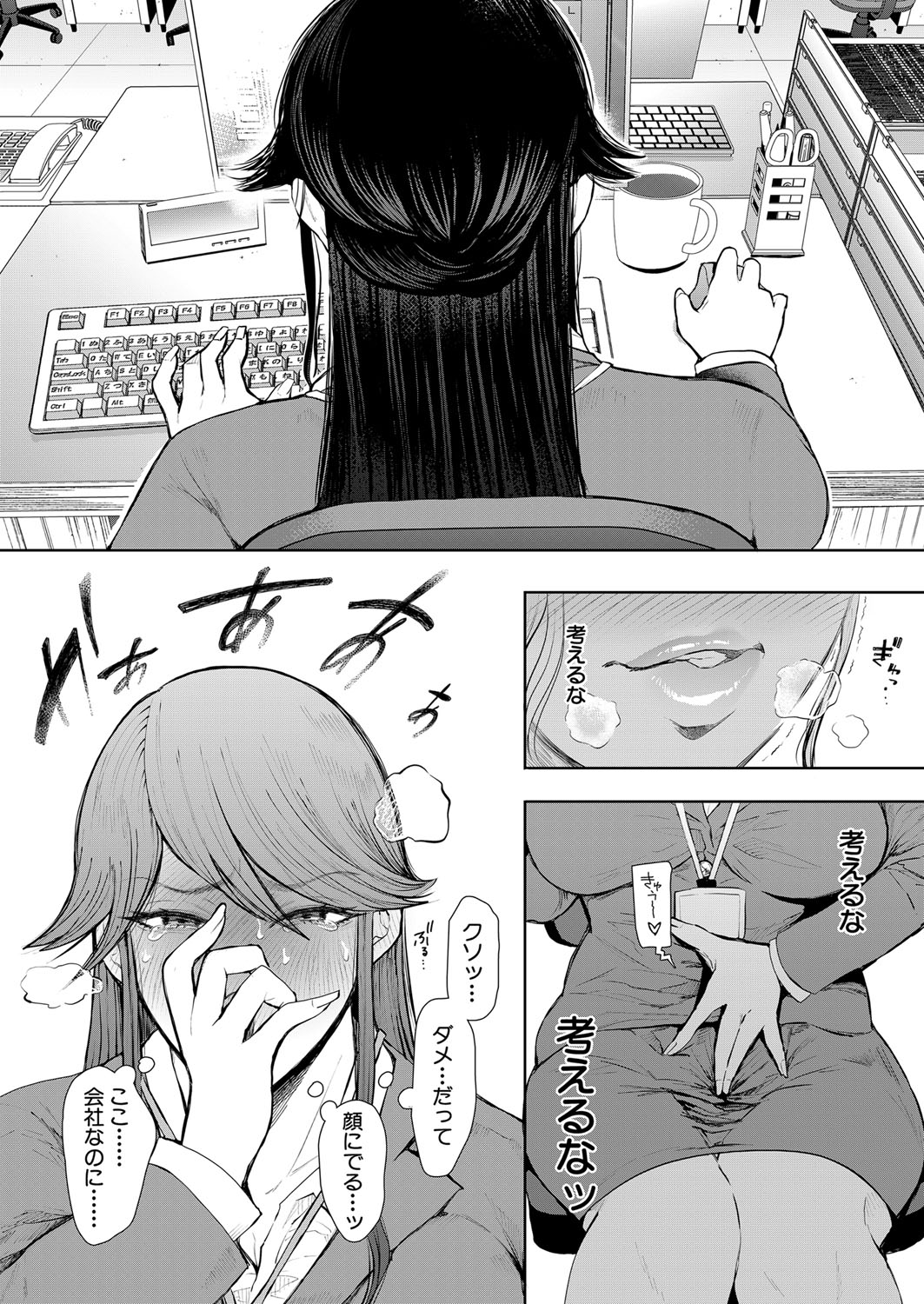 COMIC 夢幻転生 2022年5月号 [DL版]