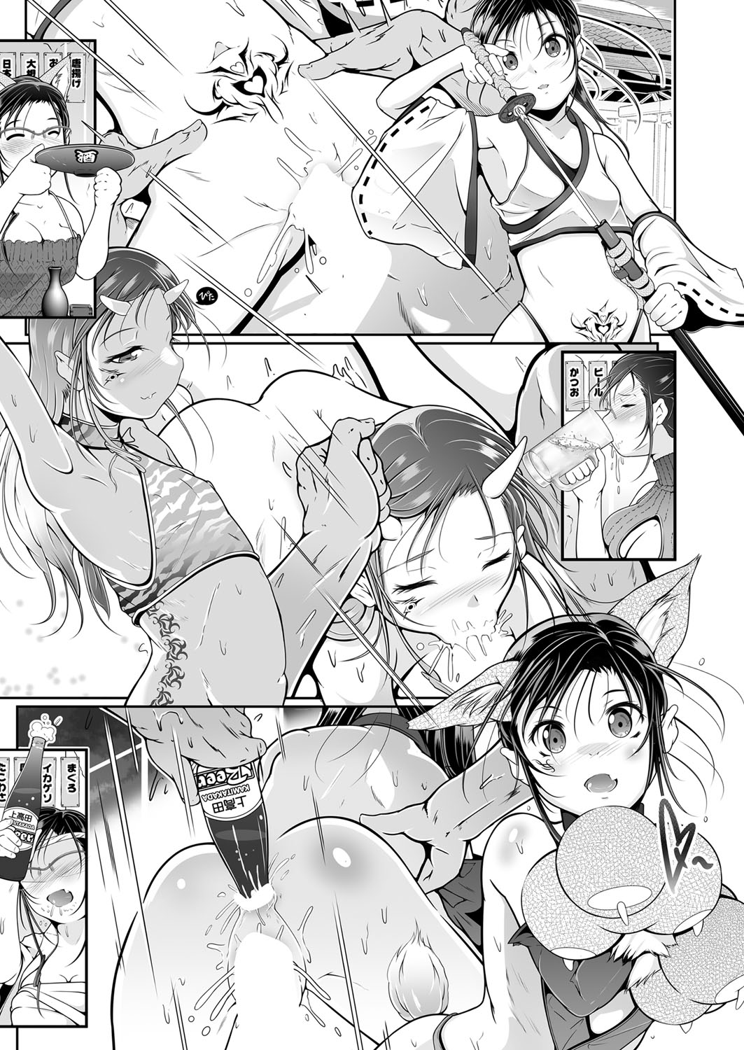 COMIC 夢幻転生 2022年5月号 [DL版]