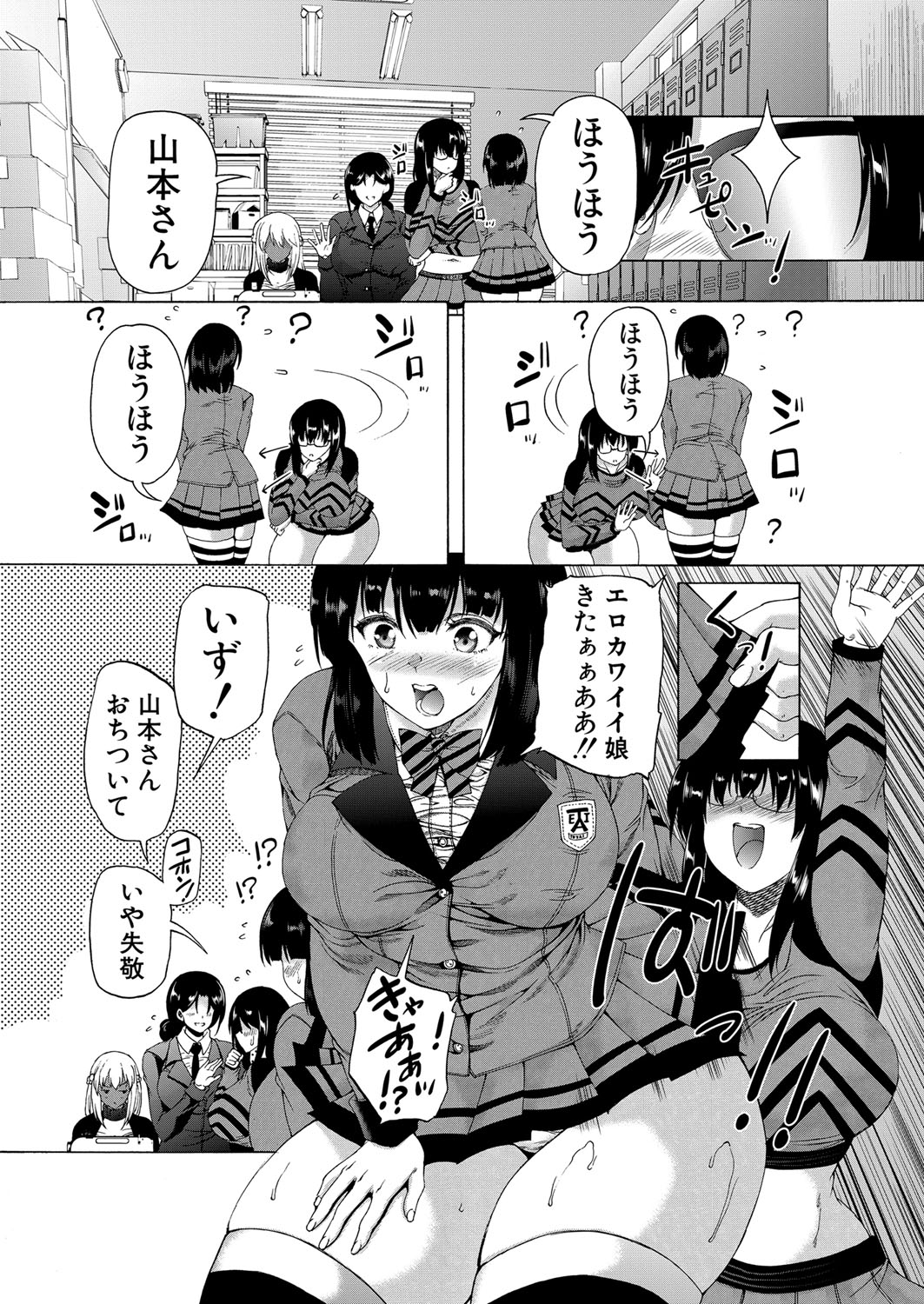 COMIC 夢幻転生 2022年5月号 [DL版]