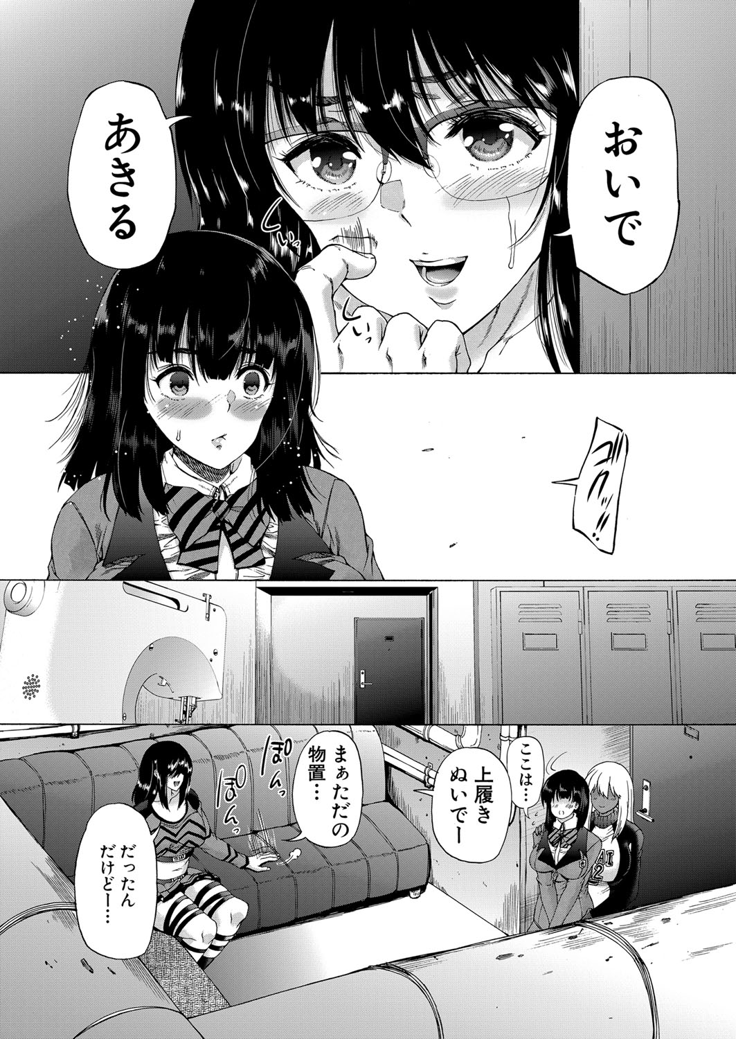 COMIC 夢幻転生 2022年5月号 [DL版]