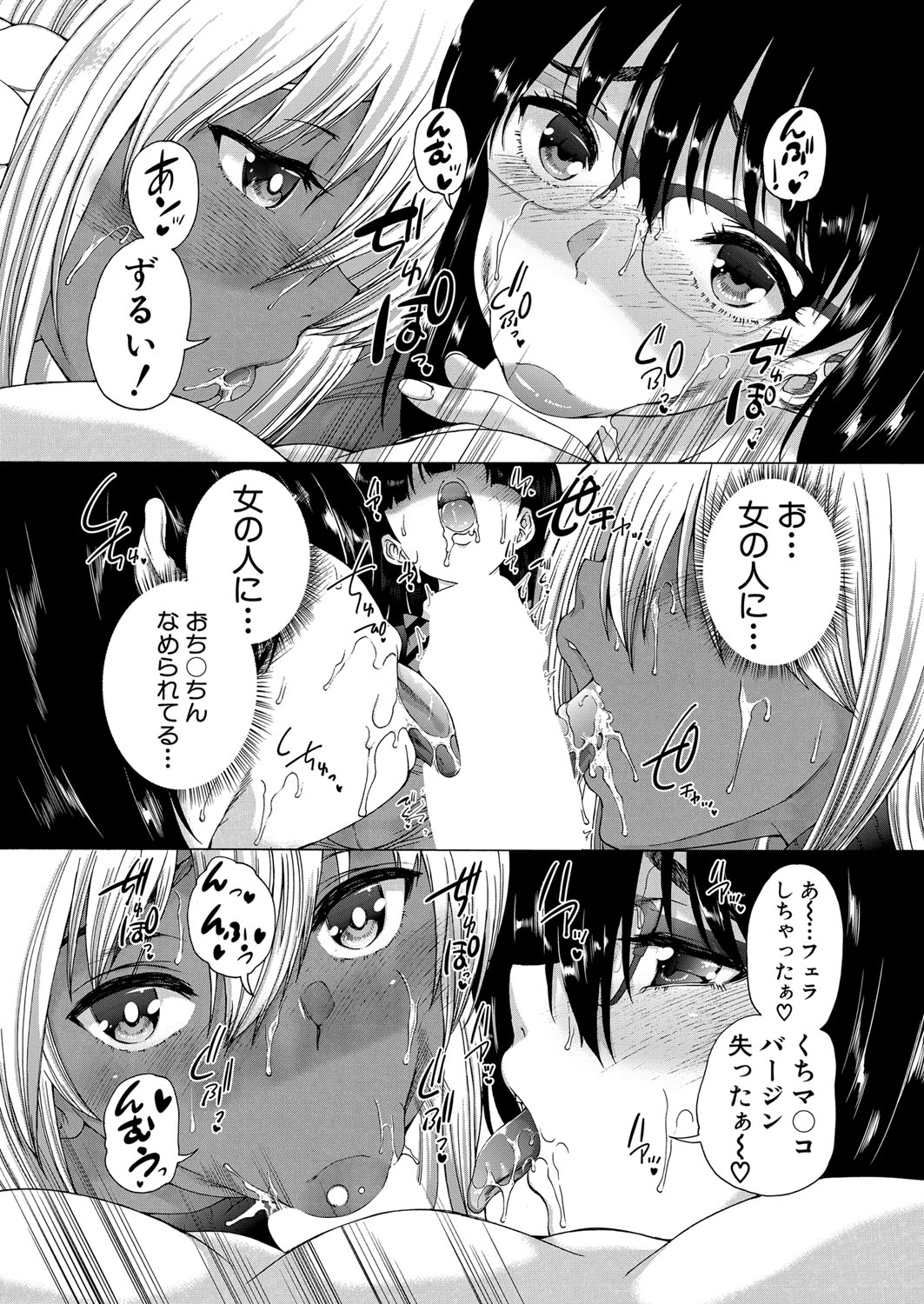 COMIC 夢幻転生 2022年5月号 [DL版]