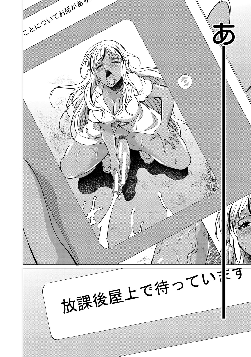 [月下カグヤ] ふたなりギャルVSビッチ姉妹 [DL版]