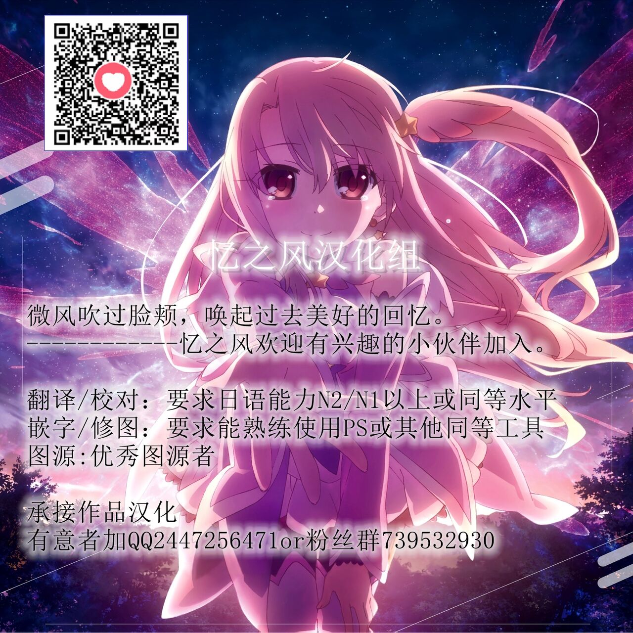 [ちろたた] 画皮ちゃん 第10话