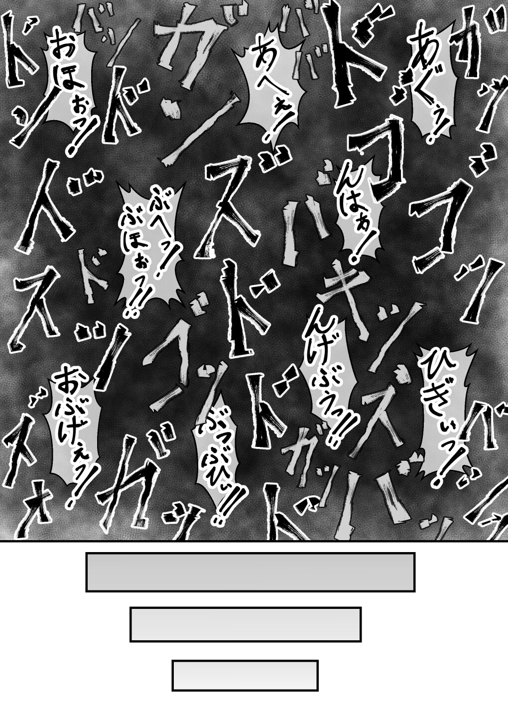 [狐の虹火屋 (スズロアルキ)] 露出狂女VS不良 前編+後編