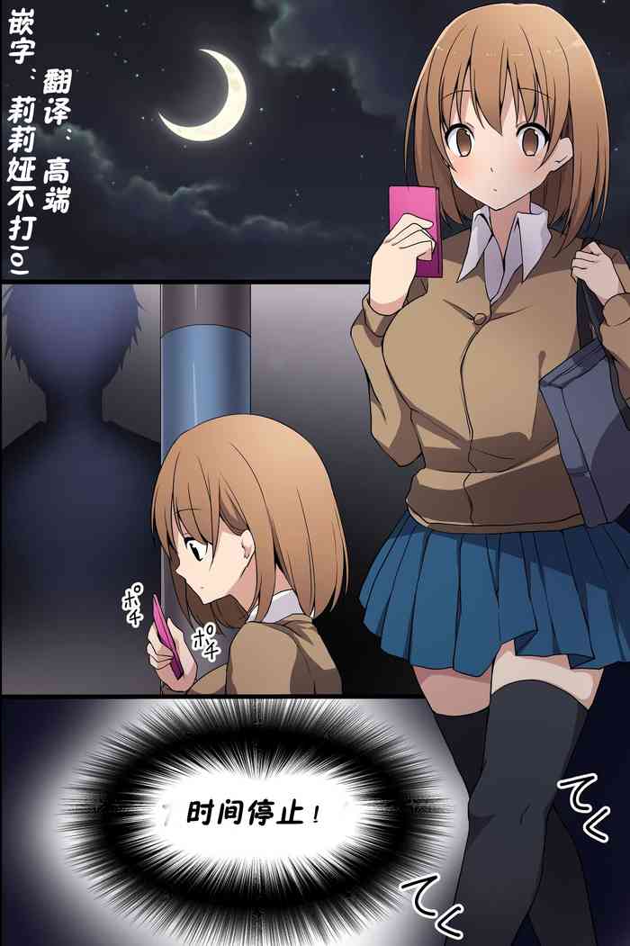 [rbooks] 女子愛好家～時間を止めてコレクションされる女達 [中国翻訳]