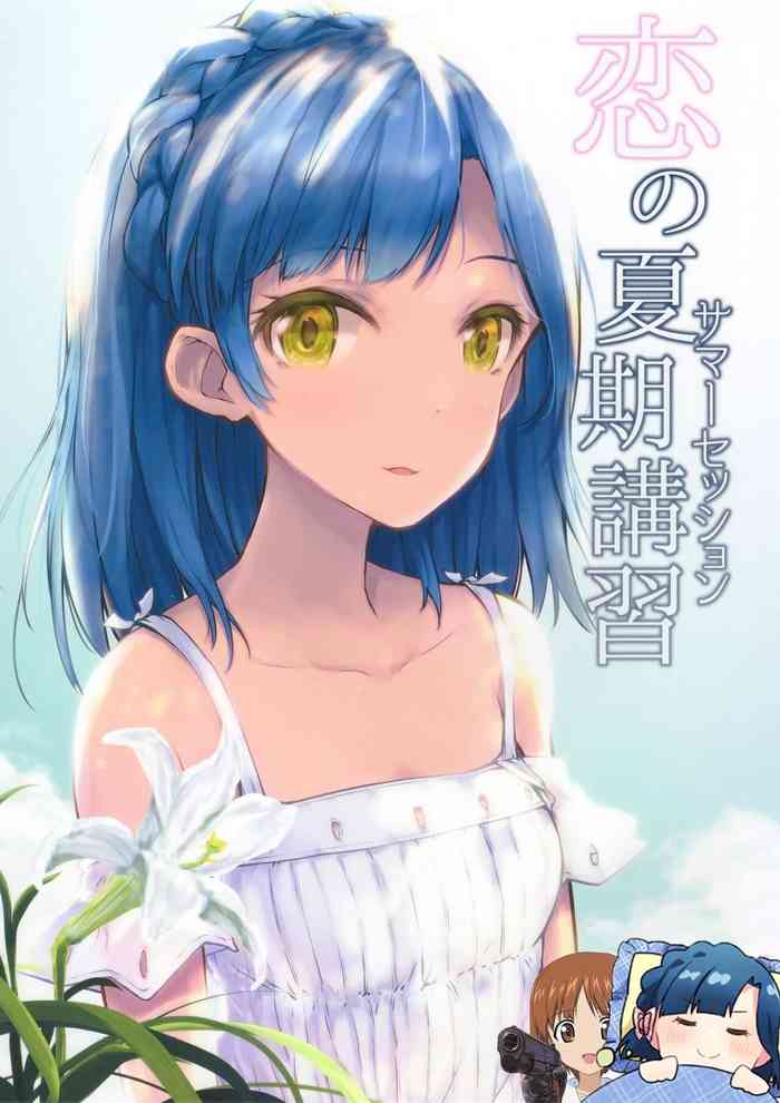 (C92) [アステリズム (*)] 恋の夏期講習 (アイドルマスター ミリオンライブ!) [中国翻訳]