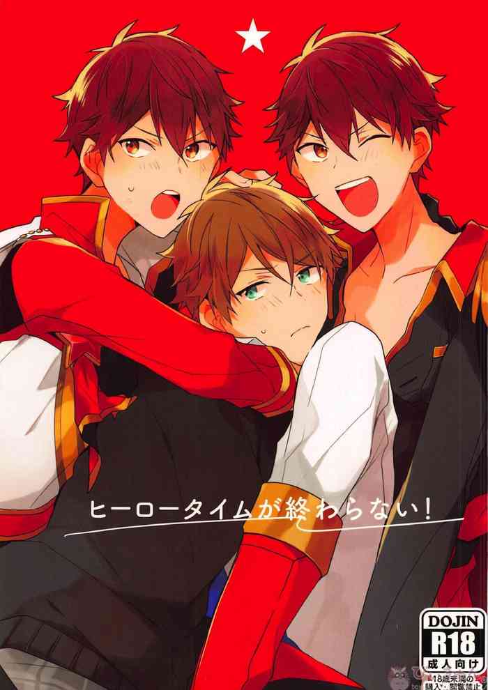 (COMIC CITY 大阪112) [MEOW (コトリアイコ)] ヒーロータイムが終わらない！ (あんさんぶるスターズ!)