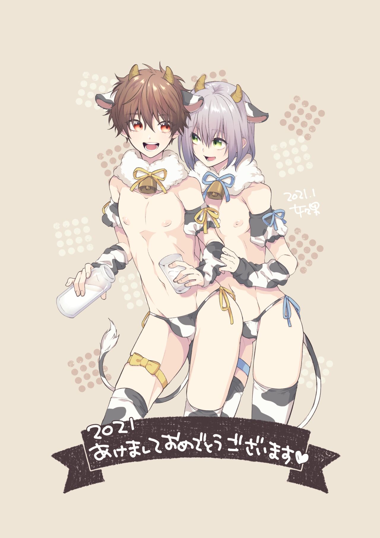 女々男 Fantia Compilation