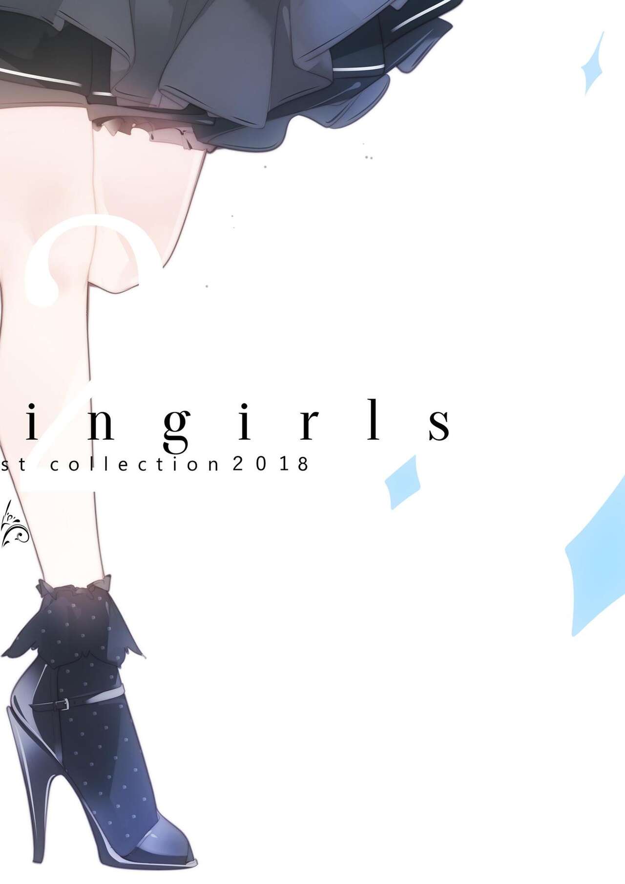 (C95) [ゼログラフィティ (天三月)] Appealingirls02