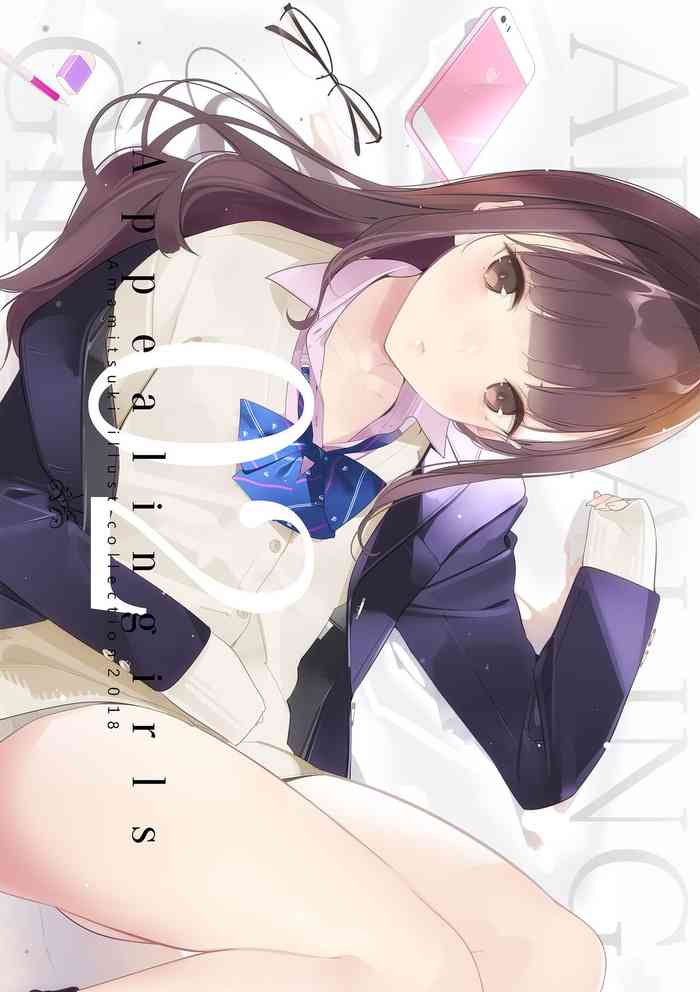 (C95) [ゼログラフィティ (天三月)] Appealingirls02