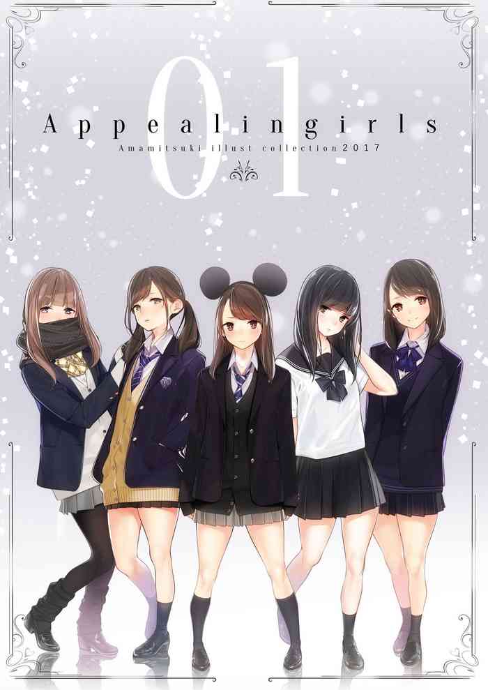(C93) [ゼログラフィティ (天三月)] Appealingirls01