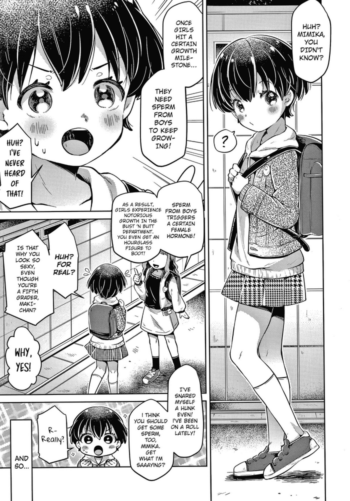 [ねりうめ] まほうのドリンク (めばえがーる! ) [英訳]