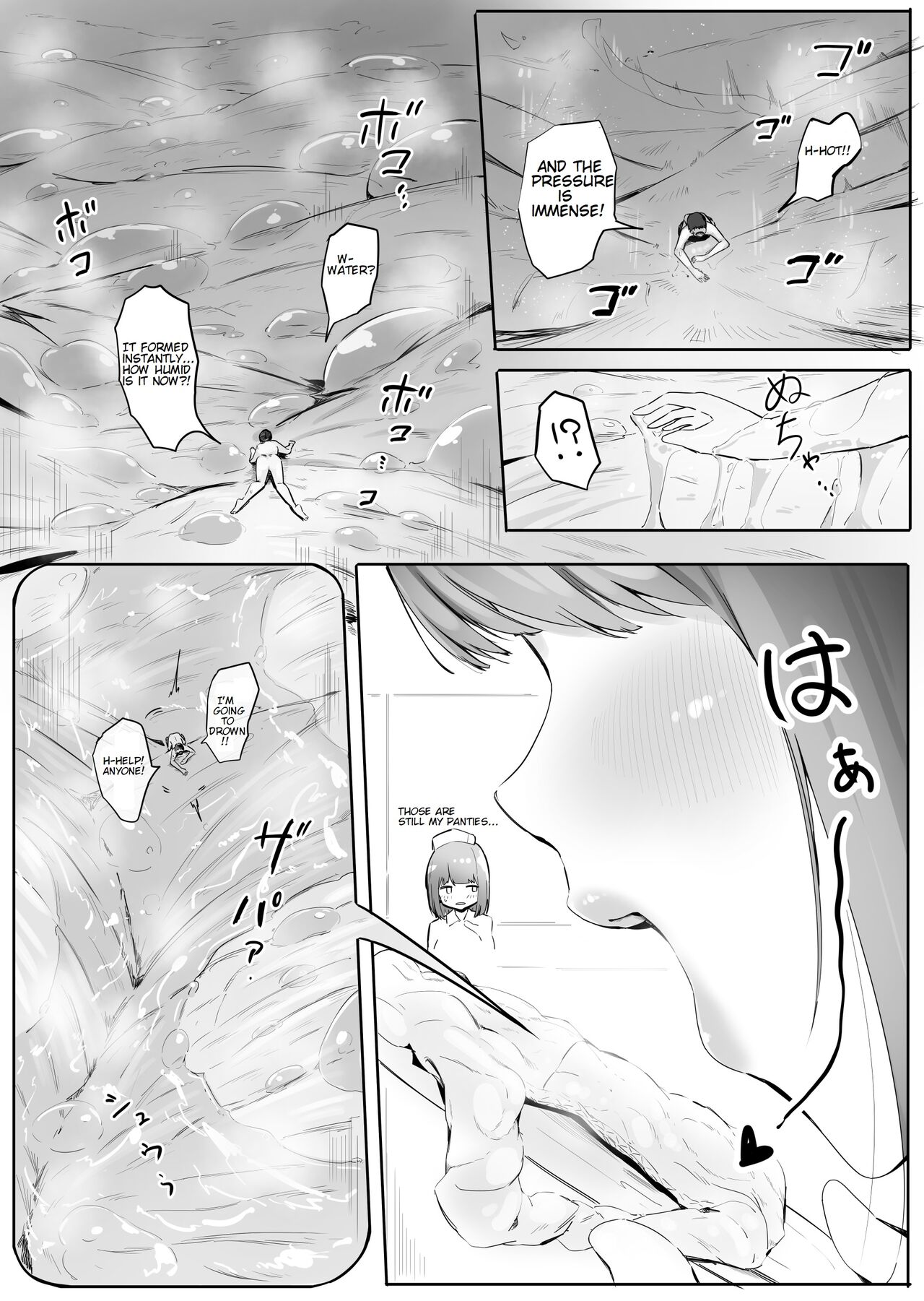 [まるしゃも] 幼馴染と縮小と [英訳]